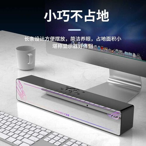 B133L 镜面无线o蓝牙音箱台式电脑音响重低音炮长条桌面音箱