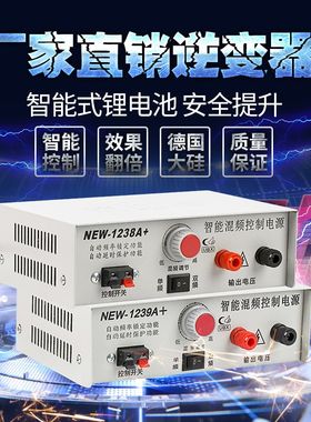 优必信1239逆变机头12v大功率老牌子升压器逆变电源转换器
