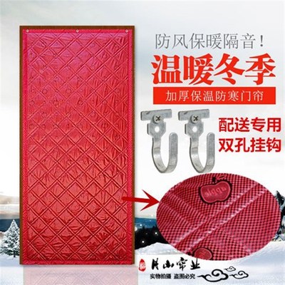 送专用挂钩棉门帘子冬季保暖棉帘加厚家用卧室V保暖防寒棉门帘