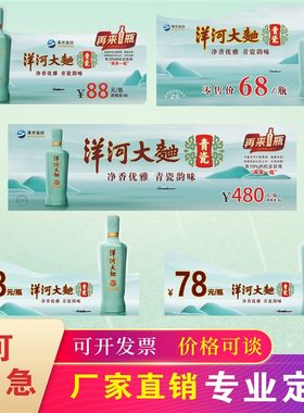 洋河大曲折弯卡国台酒水卡L牌PVC国窖价签红酒星斯特酒价格牌台卡