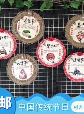 学校幼儿园走廊大厅挂饰儿童传统节日文化流O苏吊饰环创麻绳装饰