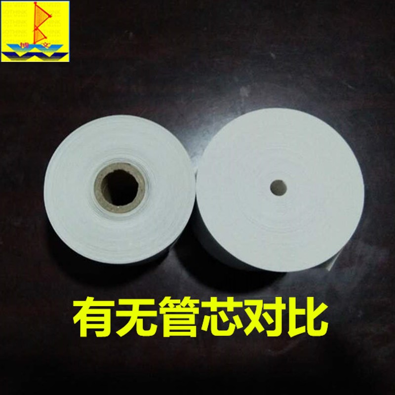 热敏收银纸80X60mm无管芯超市小票纸酒店厨房点菜宝叫号机打印纸