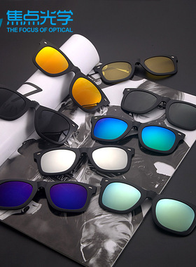 近视墨镜夹片女太阳眼镜片夹片式蛤蟆镜男士开车挂片式偏光眼镜潮