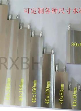 厂家水冷头铝水冷板半导体制冷片CBPU水冷L散热器冷热交换器液冷