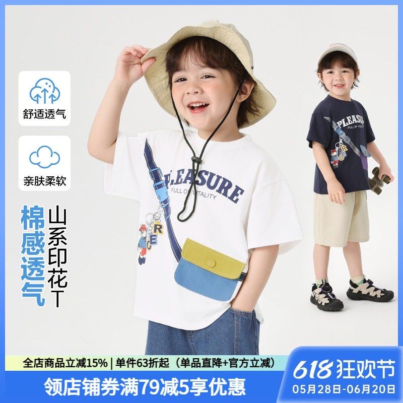 男童短袖T恤夏装衣服2025新款童装儿童宝宝白色上衣半袖夏季薄款,童装/婴儿装/亲子装,T恤,淘宝优惠券,粉丝福利购,淘宝优惠卷