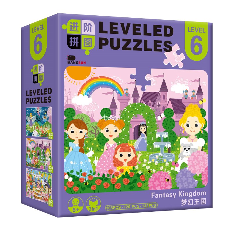 儿童拼图益智进阶1宝宝2动物3女孩4男孩5到6岁以上7幼儿8平图玩具