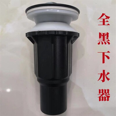 全黑色不锈钢翻i板下水器面盆台盆陶瓷盆玻璃盆排水管浴室柜下水