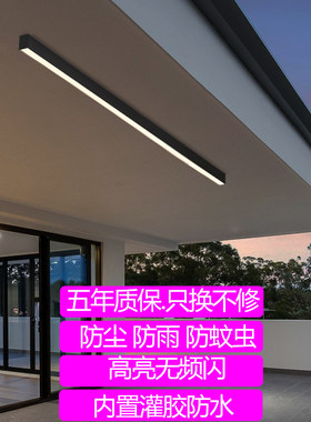 极简长条吸顶灯阳光玻璃房超薄隐形长条灯走廊过道灯超亮线性灯