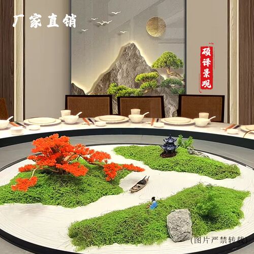 大圆桌中间转盘摆花酒店s餐桌摆件新中式创意桌芯装饰摆设景观桌