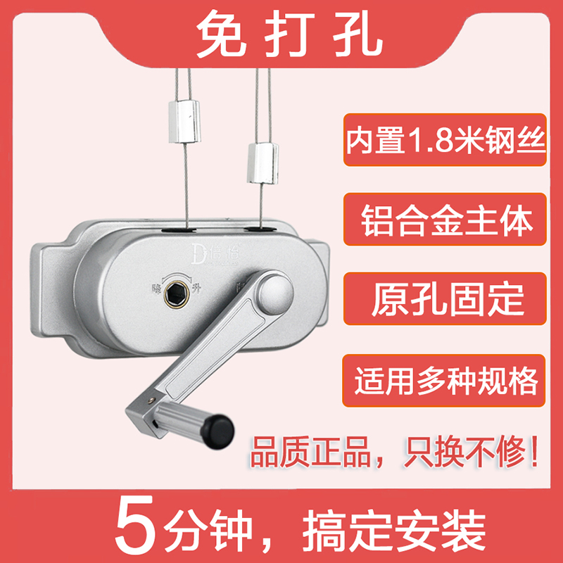 晾衣架手摇器银色通用双杆凉衣架杆配件升降器免打孔摇把手柄金色