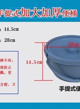 手提式带盖马桶  带盖便盆   座便椅子专用便桶