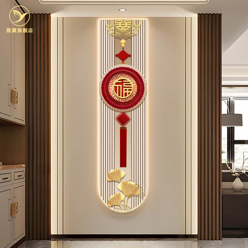新中式入户玄关装饰画福字走廊过道挂画ledO灯春节中国结客厅壁画