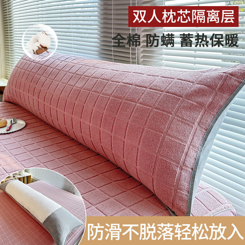 全棉防滑双人枕巾男生枕套巾加厚情侣双人枕头巾防头油1.5米1.8米