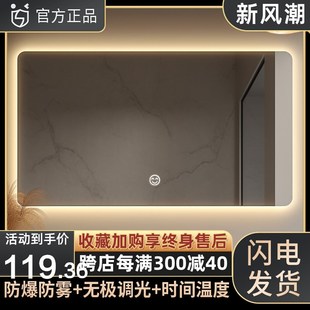 方形卫生a间智能镜壁挂防雾镜LED化妆梳带灯发光厕所浴室镜触摸屏