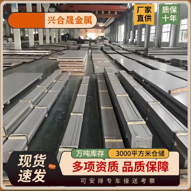 40*4镀锌扁钢25*4镀锌扁铁等热镀锌扁钢接地扁钢光Z伏扁钢支架