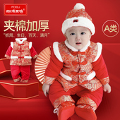 男女童拜年服周岁宴礼服过新年套装 宝宝抓周礼服新款 中式 唐装 冬季
