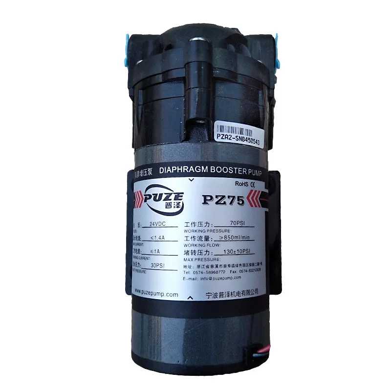 净水器75G自吸抽水无水压农村通用水泵净水器自吸泵