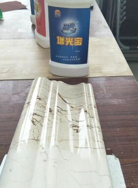 石材增光宝大理石抛光打蜡纳米陶瓷釉瓷砖划痕修复水磨石结晶耐磨