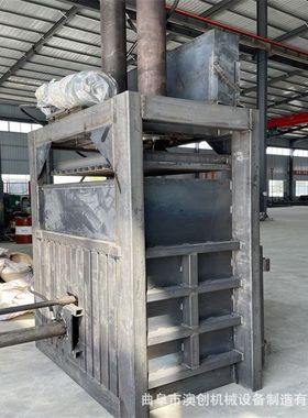 立式废纸箱液压打包机半自动废旧物品服H装压缩打包机塑料瓶打包