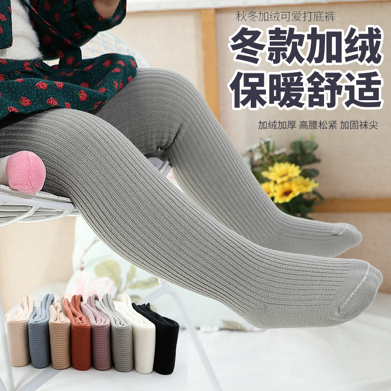 女童打底裤秋冬款婴儿袜裤大pp加绒中厚0-1-2岁男宝宝裤子连体3-5