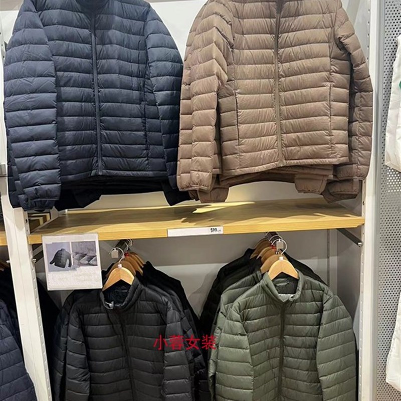 试衣间男装秋冬季高级轻型保暖羽绒茄克立领羽绒服夹克外套463247