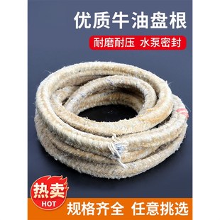 浸棉纱盘根牛油盘根黄油盘根水泵密封填料石墨盘根油麻绳X3-35mm