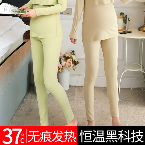 孕妇秋裤怀孕期睡裤秋冬内穿外穿线裤打底裤孕晚期保暖棉毛裤春秋
