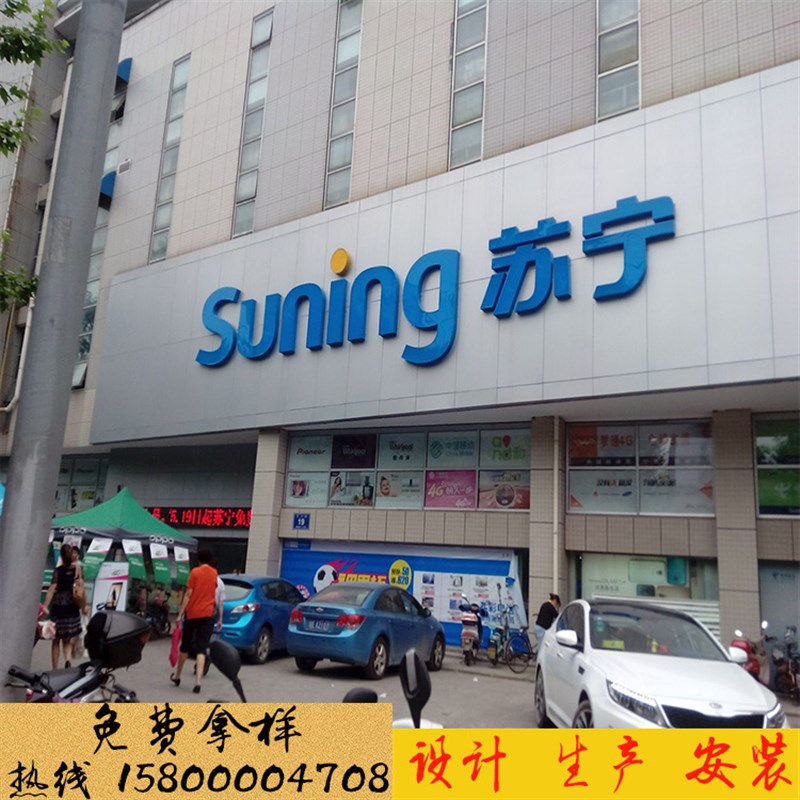 雕刻白色天花穿冲孔铝单板幕墙背A景铝板门头造型金属拉网板内外