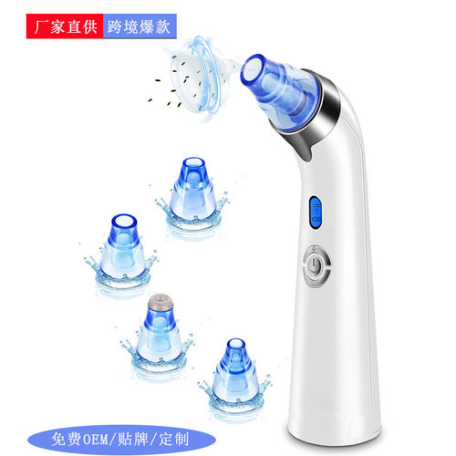 吸黑头仪器电动清洁洗脸仪洁面去黑头导出仪Y毛孔清洁器