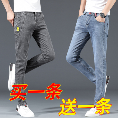 夏季薄款牛仔裤男款浅色秋季修身小脚长裤子男士春秋W款休闲潮男
