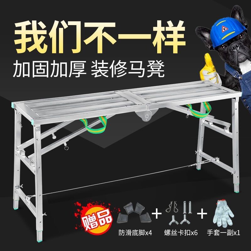 加强折叠马凳升降加厚装修马凳单支撑室内刮腻子脚手架梯子马凳