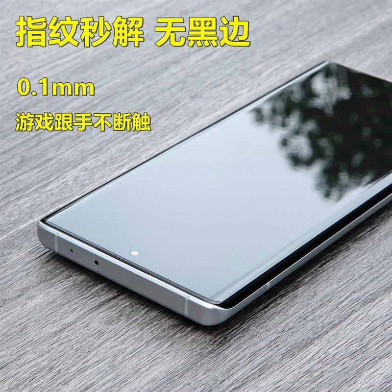 小黄兄适用iqoo9Pro手机膜8pro/10/11Pro高清x70NPro+纳米非钢化