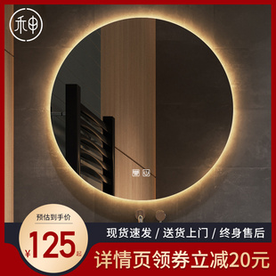 智能浴室镜防雾触摸屏LED灯镜卫生间镜子洗手间圆形X背光带灯挂镜