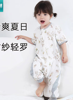 夏季超薄竹棉纱布短袖分腿睡袋透气大中童儿童宝宝婴儿防踢被