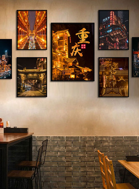 重庆火锅店墙面挂画李子坝洪崖洞饭店装饰N画餐厅包间复古壁画