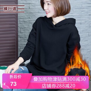 冬装黑色中长款加绒妈妈款连帽卫衣女装大码长袖宽松加厚纯棉上衣