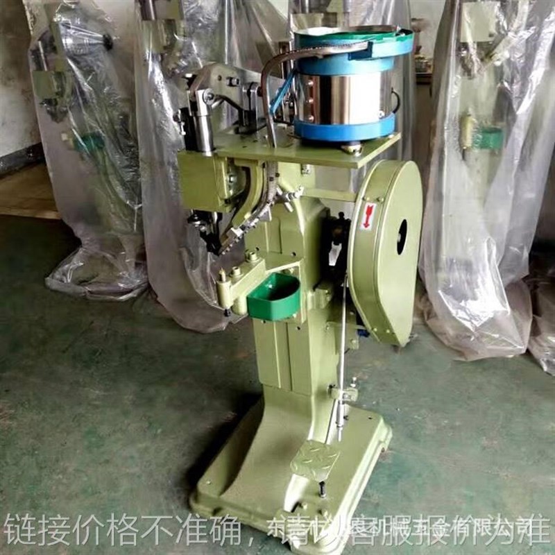 铆柱铆接机 钣金螺柱钉铆压机 振动盘送钉L压铆螺母机 自动铆钉机