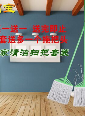 福宝 尘拖地拖宽头 纯棉大拖把 棉线拧水传统扁头超宽脱水拖把