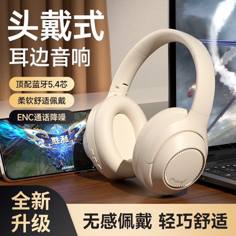 新款无线耳机头戴式蓝牙可插卡降噪电竞游戏运动手机电脑通用男女