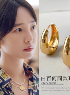金属圆圈耳环2024年新款潮小众设计感高级耳圈纯银时尚复古耳饰女