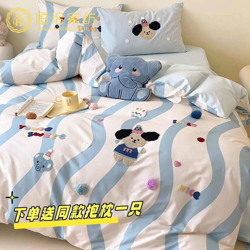 送抱枕可爱卡通风双股澳棉四件套全棉纯棉毛巾绣被套床品1.2蓝色