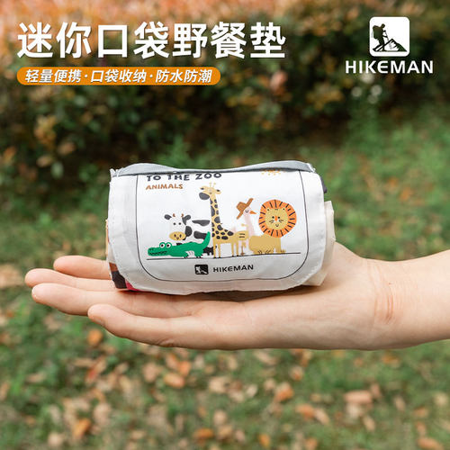 户外防水防潮野餐垫露营公园垫子便携迷你口袋Q地布超轻草坪沙滩