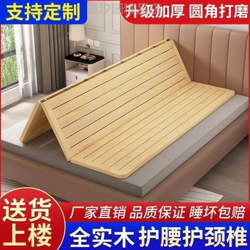 特硬加床板!超硬实木硬床垫床上骨架硬板神器硬垫变硬排垫片床板
