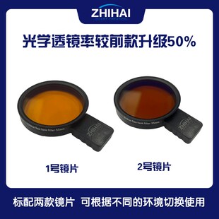 智海相机滤镜海缸滤镜新款手机可夹可磁吸55mm升级高透光滤蓝光
