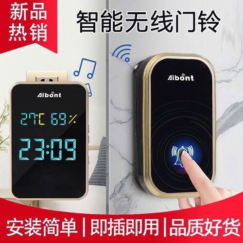 门铃家用无线带时间n温度湿度门铃远距离自发电款防水老人呼叫器