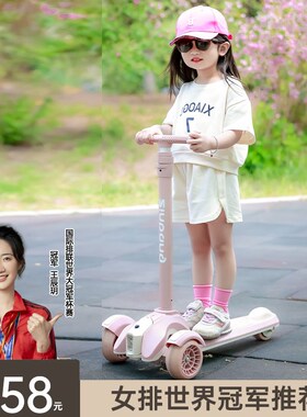 滑板车儿童3一6一12岁可折叠成人滑行车I10岁以上大童男女孩滑滑