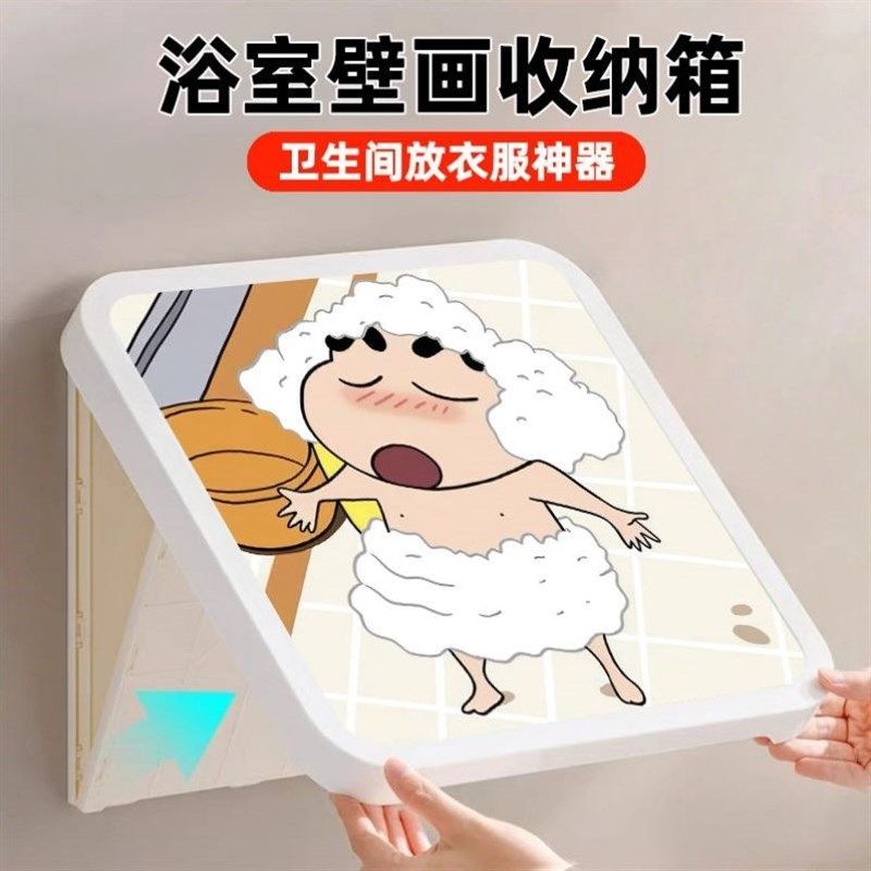 防水防潮架洗手间收纳上墙洗澡放干净衣服神器厕所洗澡放衣服壁挂,家庭/个人清洁工具,浴室角架/置物架,淘宝优惠券,粉丝福利购,淘宝优惠卷