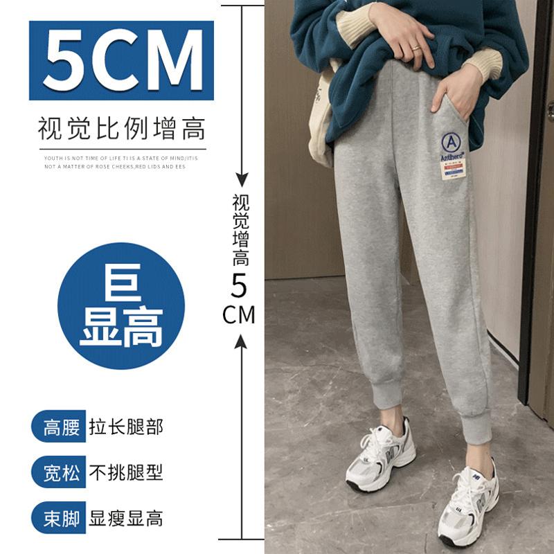 孕妇裤子秋季外穿大码哈伦运动裤春秋款宽松打底T长裤孕妇秋装卫