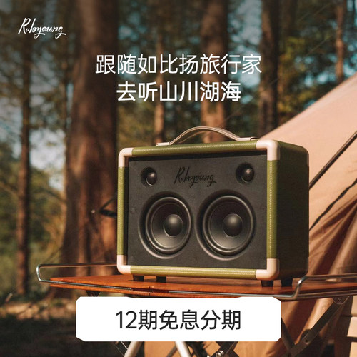 如比扬M430便携式蓝牙音响户外音箱低音炮露营超长待机反向充电