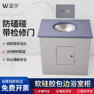 谈话室软包硅胶洗j手台防撞询问留置室不锈钢洗脸盆洗漱台安全用